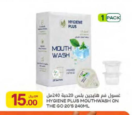 available at Al Meera in Qatar - Al-Shahaniya