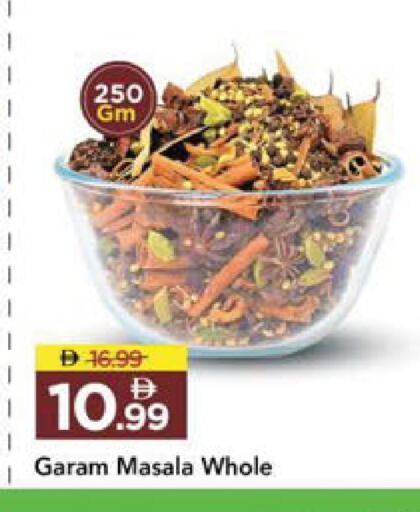 available at Mark & Save in UAE - Sharjah / Ajman