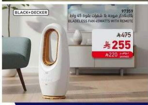 available at SACO in KSA, Saudi Arabia, Saudi - Khamis Mushait
