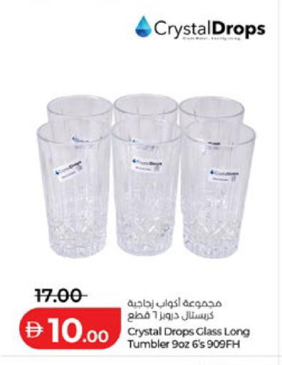 available at لولو هايبرماركت in الإمارات العربية المتحدة , الامارات - أبو ظبي
