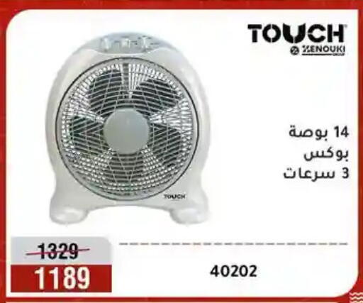 available at Al Morshedy  in Egypt - Cairo