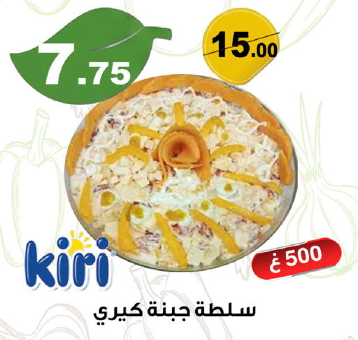 available at Smart Shopper in KSA, Saudi Arabia, Saudi - Abha