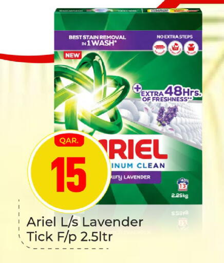 available at Paris Hypermarket in Qatar - Umm Salal