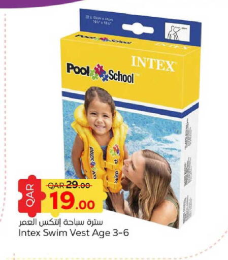 available at باريس هايبرماركت in قطر - أم صلال