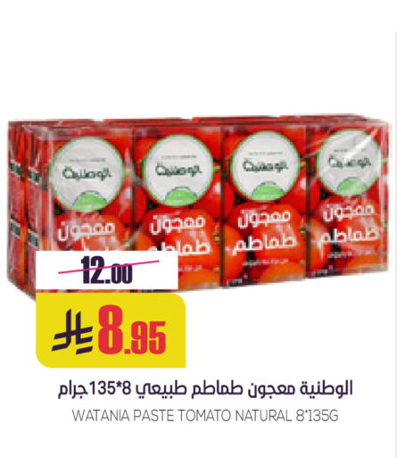 Tomato available at سبت in مملكة العربية السعودية, السعودية, سعودية - بريدة