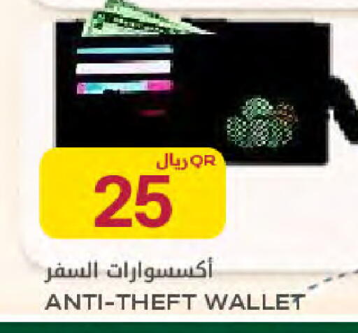 available at Al Meera in Qatar - Umm Salal