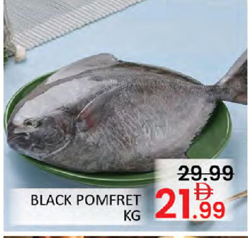 available at Al Madina  in UAE - Dubai