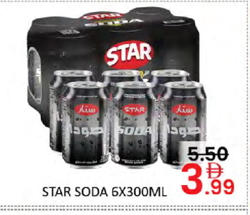 available at Al Madina  in UAE - Dubai