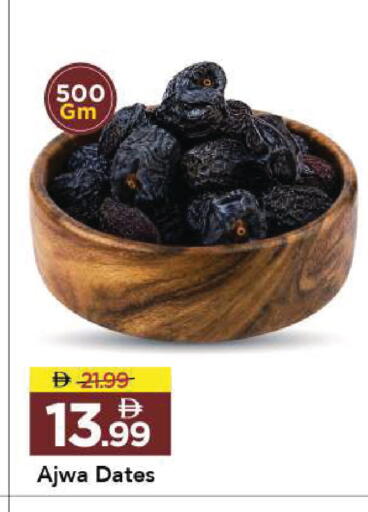 available at Mark & Save in UAE - Sharjah / Ajman