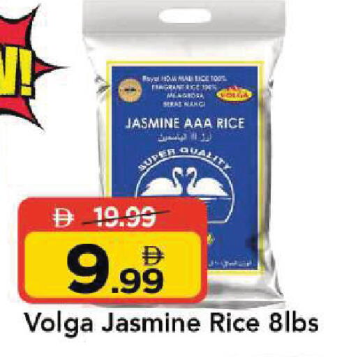 available at Mark & Save in UAE - Sharjah / Ajman