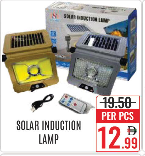 available at DAY STAR DEPARTMENT STORE.L.LC in UAE - Dubai