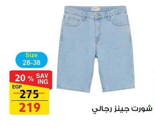 available at فتح الله in Egypt - القاهرة