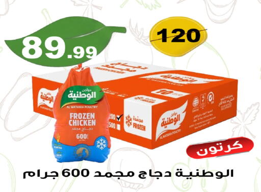 available at Smart Shopper in KSA, Saudi Arabia, Saudi - Abha