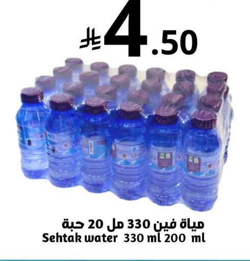 available at نسيم الموج in مملكة العربية السعودية, السعودية, سعودية - الرياض