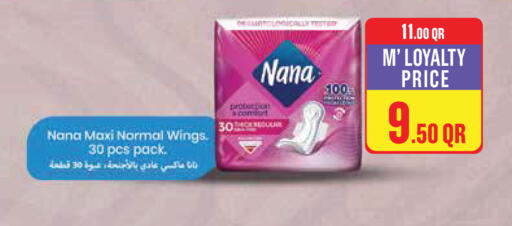 available at Monoprix in Qatar - Al Wakra