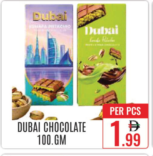 available at DAY STAR DEPARTMENT STORE.L.LC in UAE - Dubai