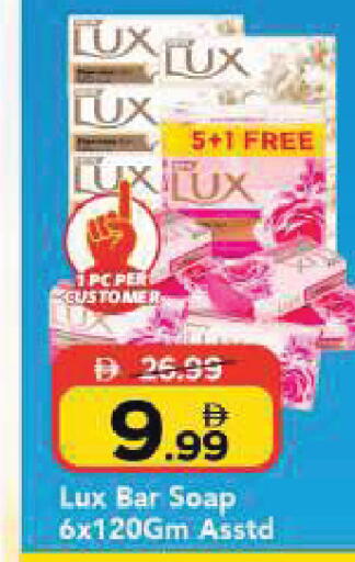 available at Mark & Save in UAE - Dubai