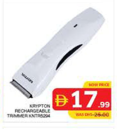 available at Seven Emirates Supermarket in UAE - Abu Dhabi