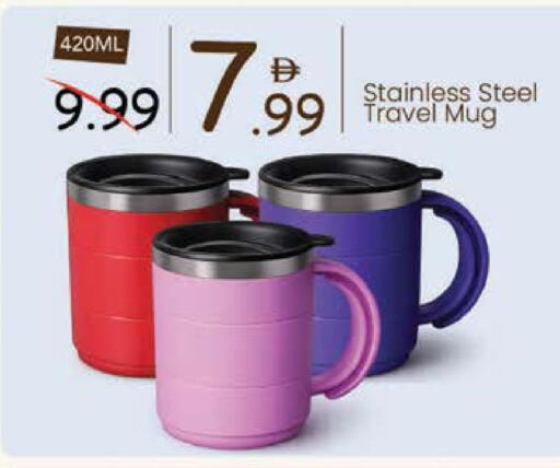 available at Mark & Save in UAE - Sharjah / Ajman