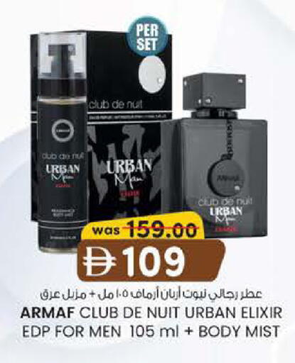 available at K M Trading  in UAE - Sharjah / Ajman