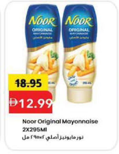 available at Mark & Save in UAE - Sharjah / Ajman