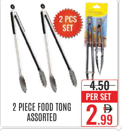 available at DAY STAR DEPARTMENT STORE.L.LC in UAE - Dubai