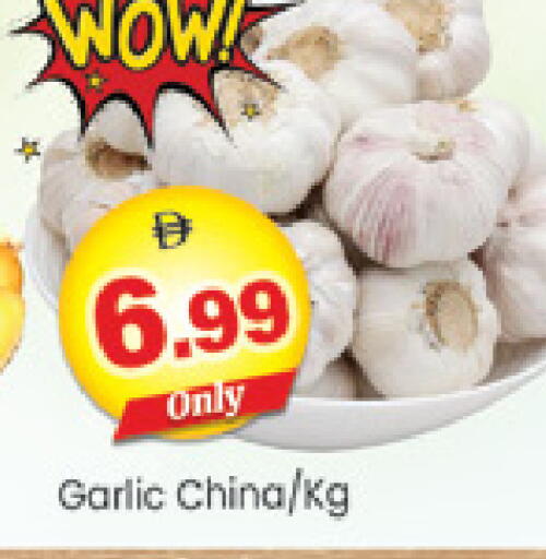 Garlic from China available at Al Madina  in UAE - Dubai