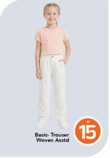 available at مارك & سيف in الإمارات العربية المتحدة , الامارات - أبو ظبي