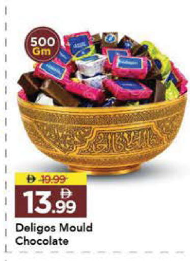 available at Mark & Save in UAE - Sharjah / Ajman