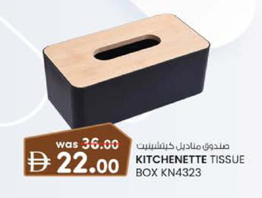 available at K.M Hypermarket in UAE - Al Ain