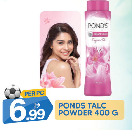 available at دريم لاند in الإمارات العربية المتحدة , الامارات - دبي