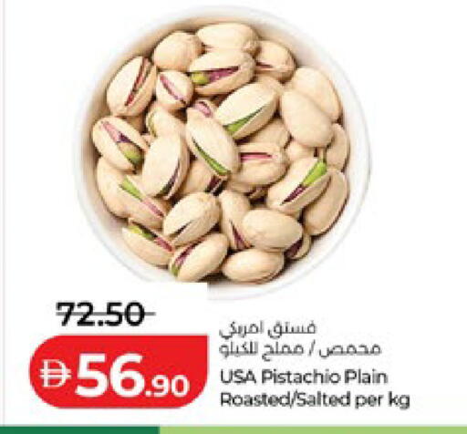 available at Lulu Hypermarket in UAE - Abu Dhabi