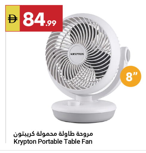 available at جراند الإمارات للتسوق in الإمارات العربية المتحدة , الامارات - أبو ظبي