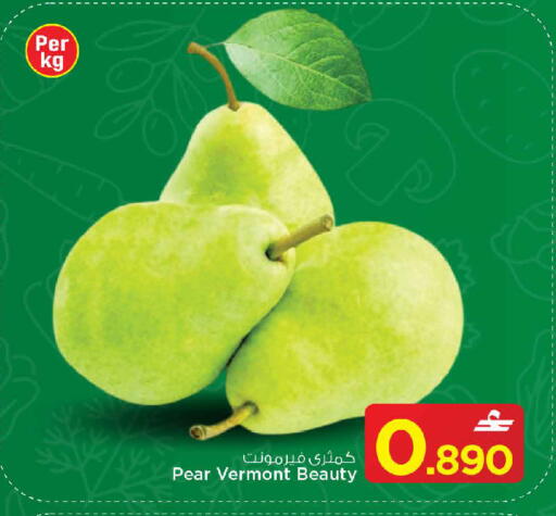 Pear available at مارك & سايف in عُمان - مسقط‎