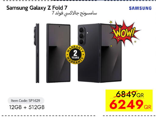 available at آي كونكت in قطر - أم صلال