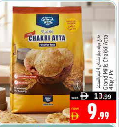 available at Pasons Hypermarket in UAE - Al Ain