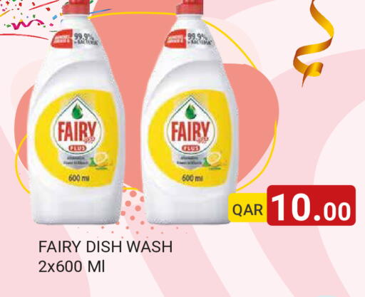 available at مجموعة ريجنسي in قطر - الشمال