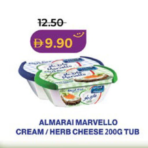 available at لولو هايبرماركت in الإمارات العربية المتحدة , الامارات - أبو ظبي