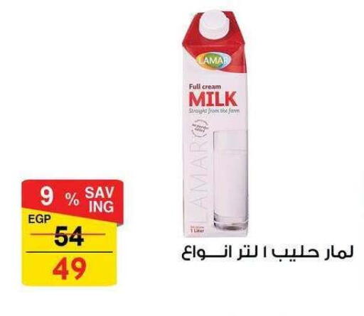 available at فتح الله in Egypt - القاهرة