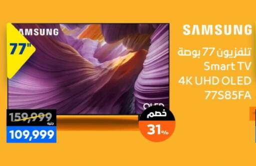 available at  B.TECH Egypt  in Egypt - Cairo