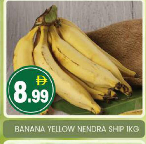 Banana available at TALAL MARKET in UAE - Abu Dhabi