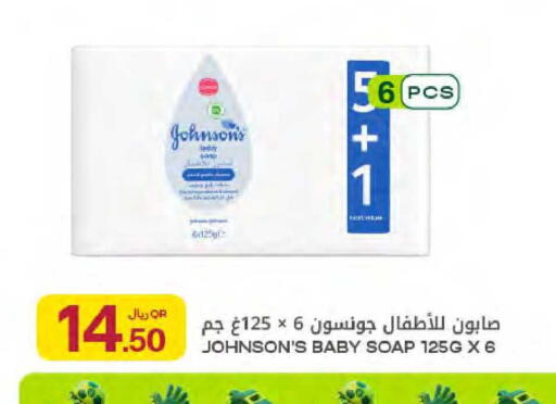 available at Al Meera in Qatar - Umm Salal
