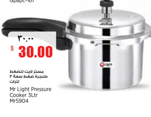 available at سوبر ماركت الهندي الجديد in قطر - أم صلال