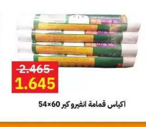 available at جمعية مدينة صباح الأحمد التعاونية in الكويت - مدينة الكويت