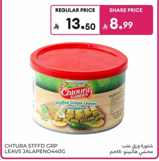 available at Carrefour in KSA, Saudi Arabia, Saudi - Al Khobar