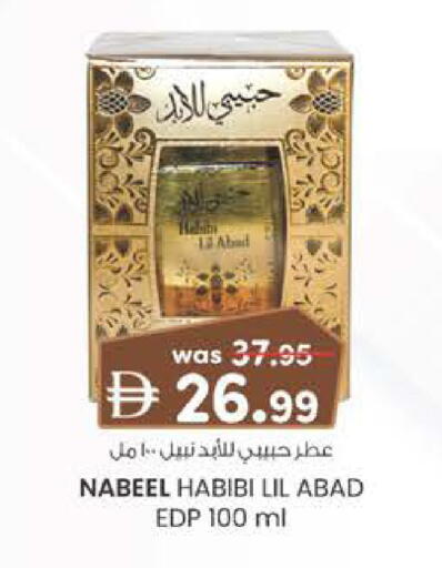available at Al Safa in UAE - Al Ain