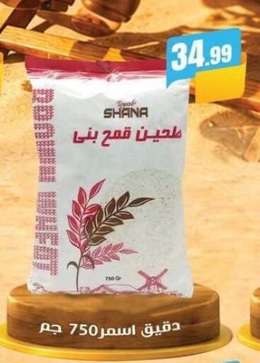 available at MartVille in Egypt - Cairo