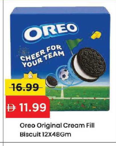 available at Mark & Save in UAE - Dubai