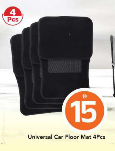 available at مارك & سيف in الإمارات العربية المتحدة , الامارات - أبو ظبي