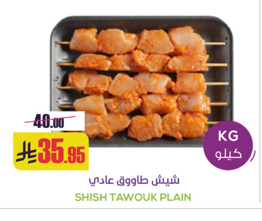 available at سبت in مملكة العربية السعودية, السعودية, سعودية - بريدة